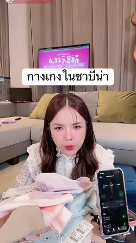 #เจนนี่ได้หมดถ้าสดชื่น 