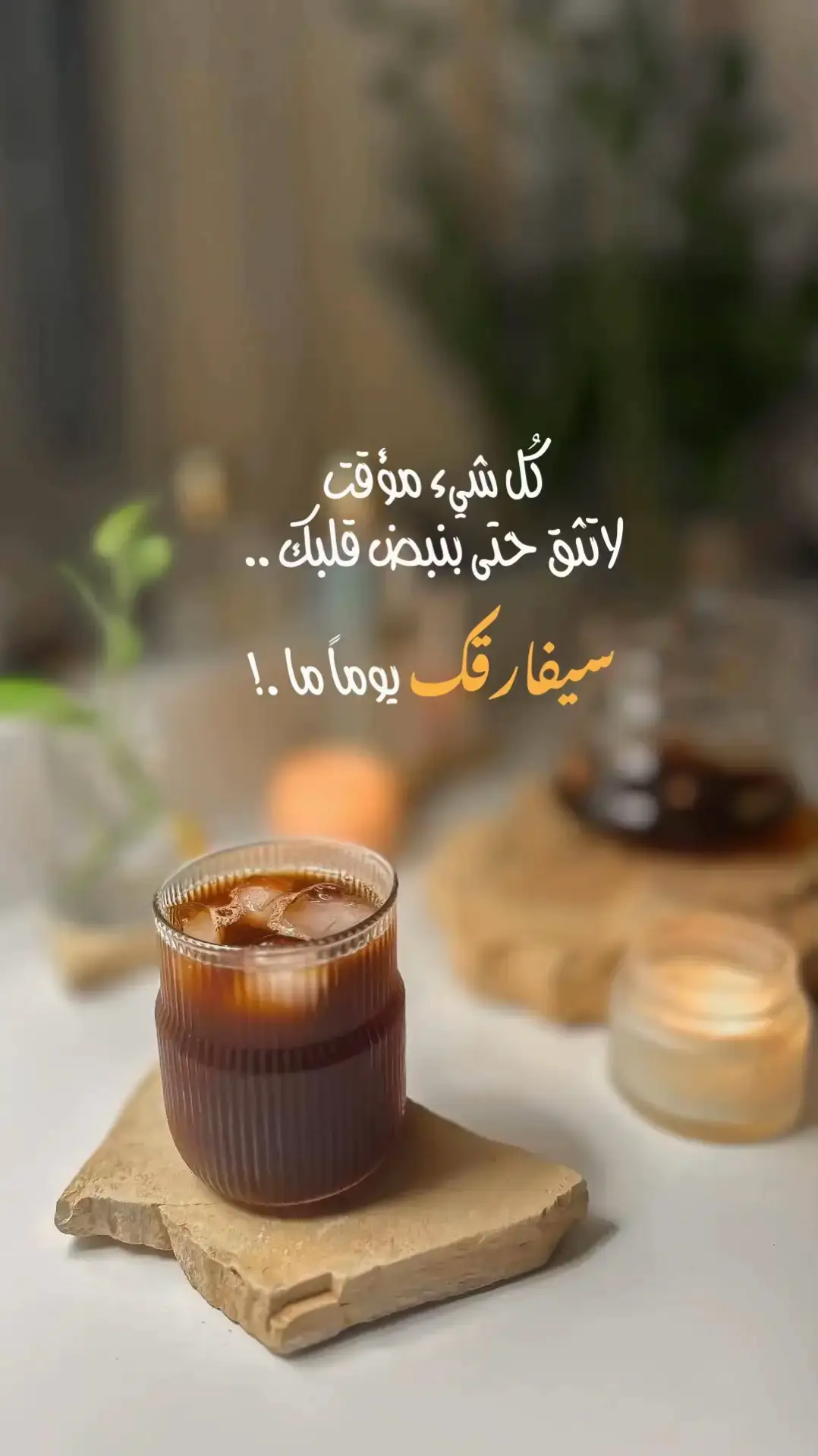 #you #قهوة_المساء #رياكشن #اكسلبور 