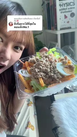 ตอบกลับ @เรียกจิ๋มก็หัน💯 FF รสไก่ทอดซอสเกาหลีอร่อยมากก #ffthailand 