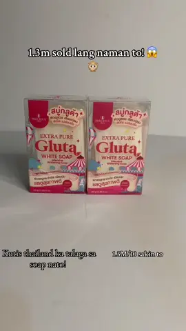 EXTRA PURE GLUTA WHITE SOAP LEGITTTTT TALAG TOOOOO #fyp #fypシ゚viral #extrapureglutawhitesoap #whiteningsoap #fypage 