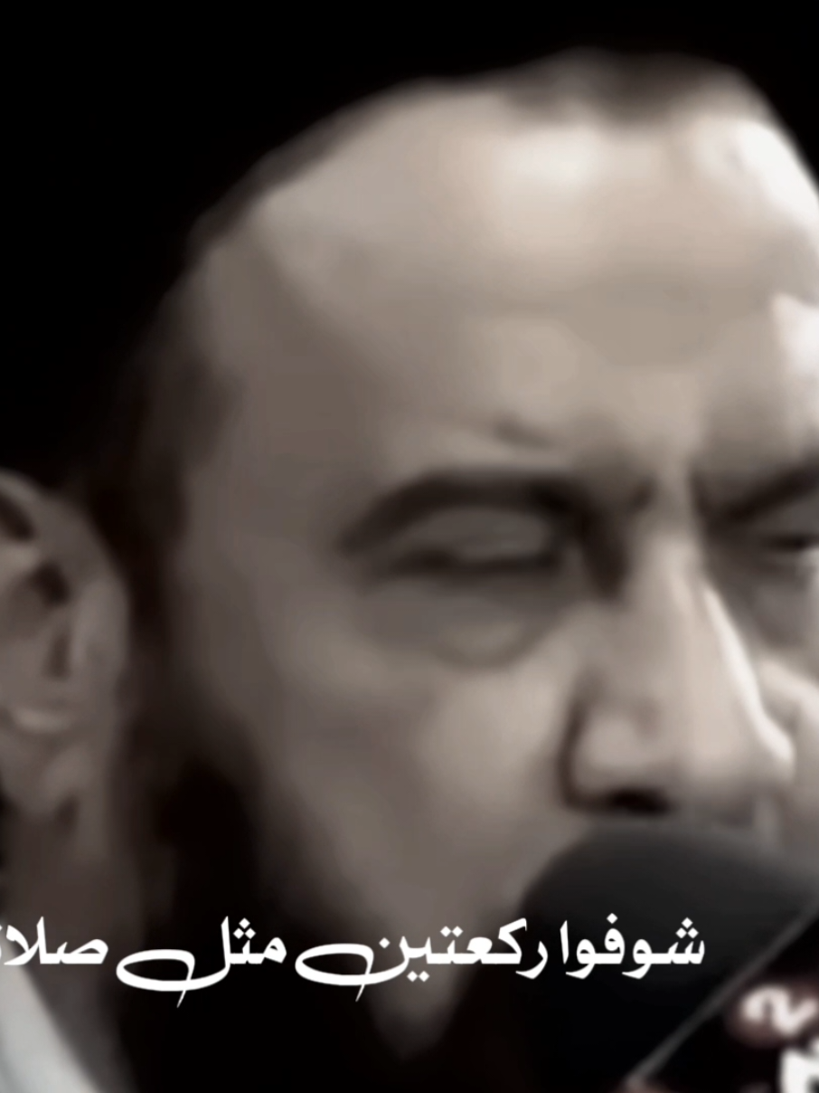 صلاة ليلة السبت ثواب عظيم جدا #صلاة #ليلة #السبت #بغداد #العراق 