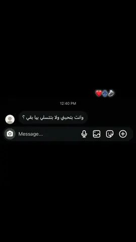 منشن للمجنونه وقولها بحبك 😂❤️🪬#مصمم_فيديوهات🎬🎵 #اسلام_كابونجا 
