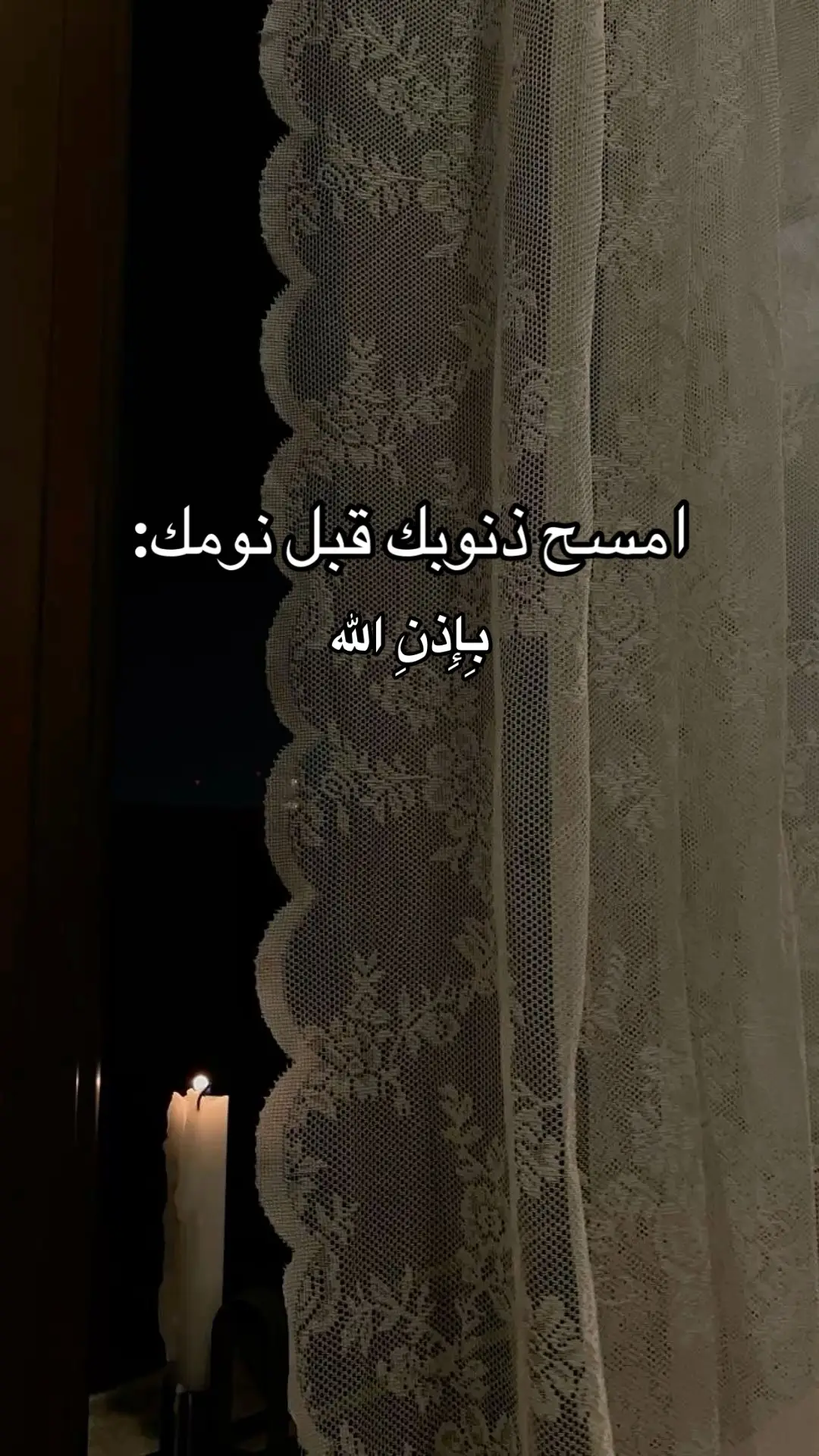 #اجر_لي_ولكم #استغفرالله #اكسبلورexplore 