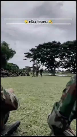 #bangladesh🇧🇩 #army #😄😆😂 