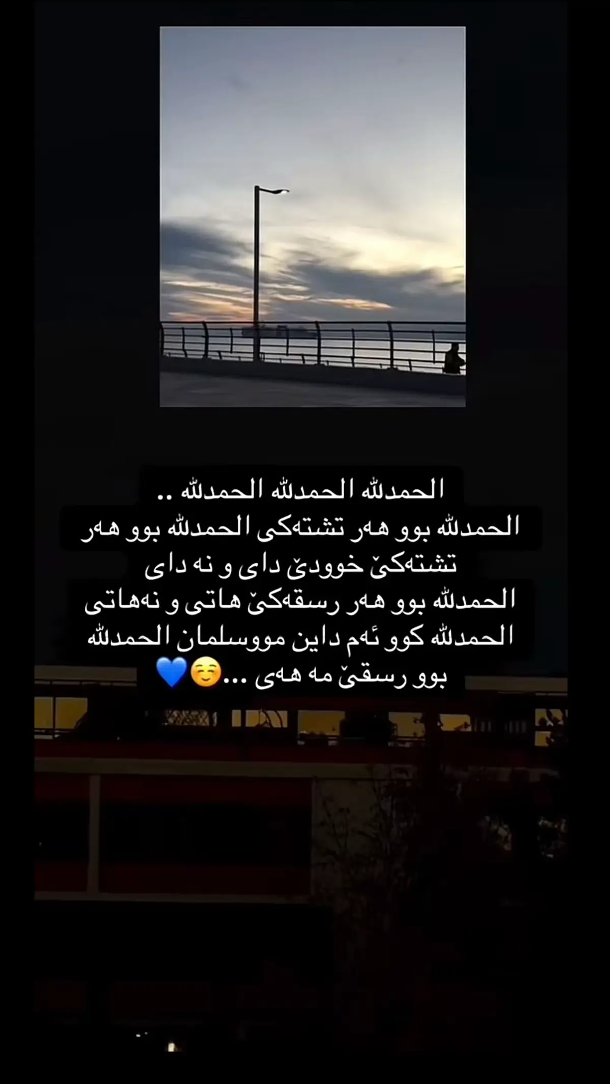 #دهوك_زاخو_سليماني_ئاكري_ئامیدی_هولیر #duhok_zaxo_amedi_semel_akre 