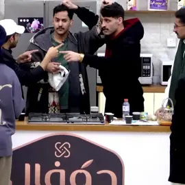 احب مناقرتهم 🥹❤️❤️❤️ #عبدالعزيز_الحارثي #حمد_العتيبي #قناة_الواقع #كاريزما3 