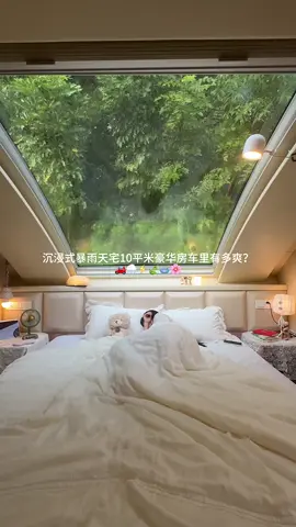 #camping #rainstorm #beach #Immersion 