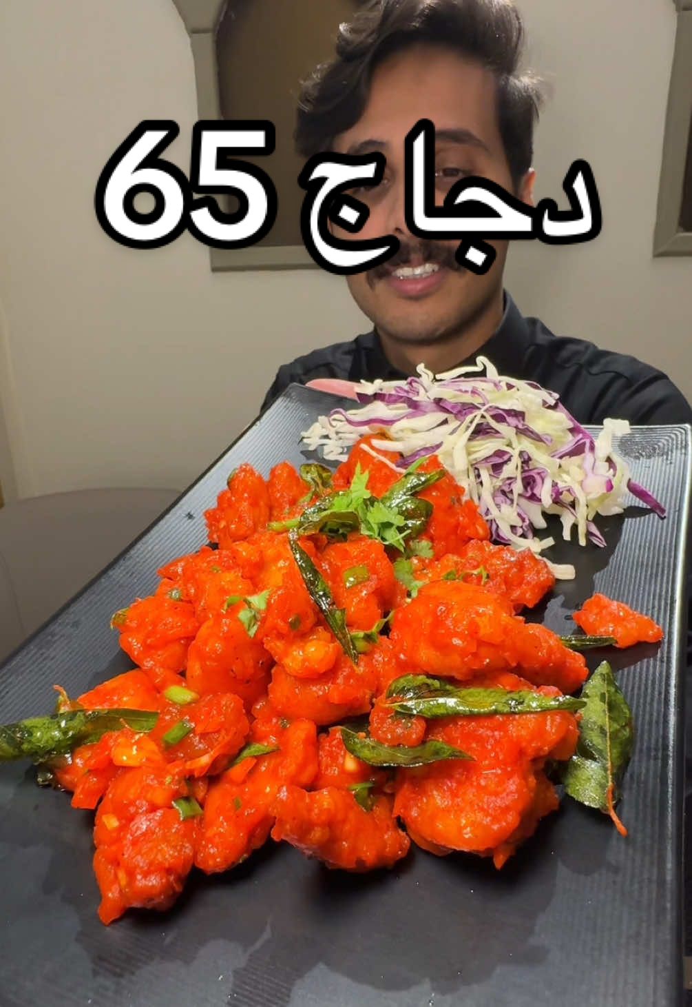 سعر البكج ذا ب ٩٩ ريال 🤯 البكج ذا يكفي من ٣ الى ٤ اشخاص تقريباً  اسم المطعم تمر هندي موقعه بخميس مشيط - الرصراص 📍@Tamarind Rest  #مطاعم_خميس_مشيط  #تمر_هندي #مطعم_هندي_ابها_خميس_مشيط #مطاعم_ابها_خميس_مشيط 