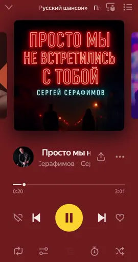 #ятебязабываю#сергейсерафимов#новыепесни2025#