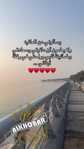 #اكسبلوررررر #السعوديه🇸🇦 ##الرياض #ترند #القصيم_بريده_عنيزه_الرس_البكيرية 