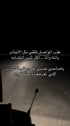 #fyp #explore #kuwait #قصايد #foryou 