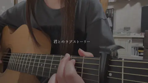 😼#pretender #official髭男dism #弾き語り #おすすめ 