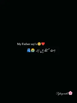 Part 1 ||TikTok team please don't under review my video🥺#Repost #unfrezzmyaccount #foryoupage #vrialvideo #fypシ 