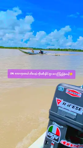 #ချစ်ပေးကြအုန်းနော်😍😘😘 @🚫🚫💯Tun Nay Lin💯🚫🚫 @🍓Mee lay🍓 