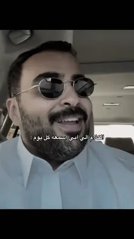 ##مسفهلي #محمد بن عبدالرحمن # 🎖️#