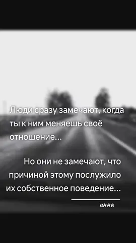 #цитаты #любовь #мысливслух #смыслжизни #жиза 