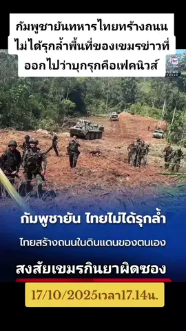 #มาแรงอันดับ1 #สแกมเมอร์ 