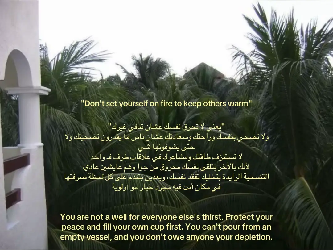 الحمدلله #💌 #life #رساله #رسالة_اليوم #massage 