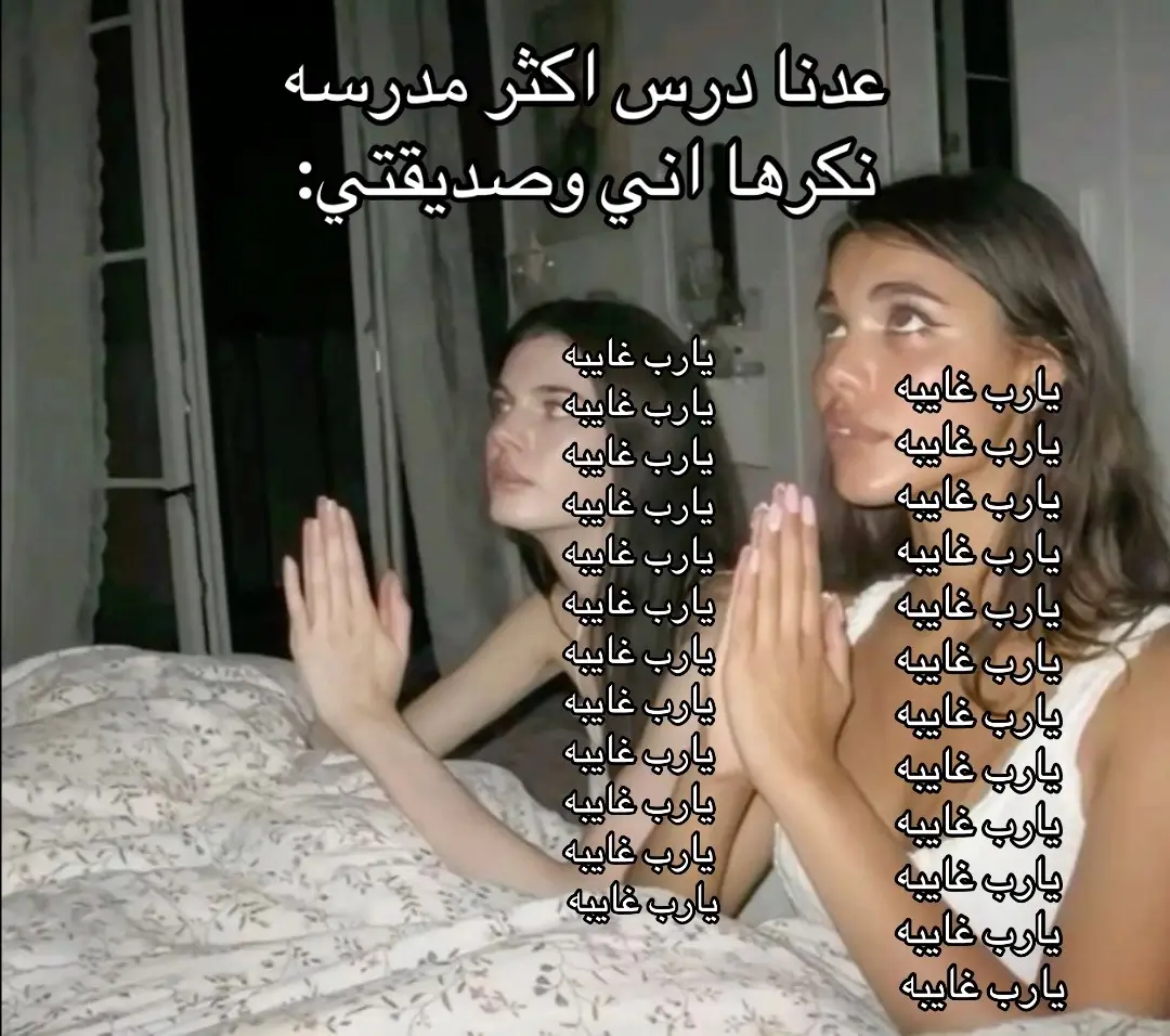 #تخمطين_اعتبرج_فانزه_الي💆🏻‍♀️ #تخمطين_اعتبرج_فانزه_الي💆🏻‍♀️ #مالي_خلق_احط_هاشتاقات🧢 #الشعب_الصيني_ماله_حل😂😂 #اذا_عجبكم_حطو_لايكات_ومتابعه💜💯 