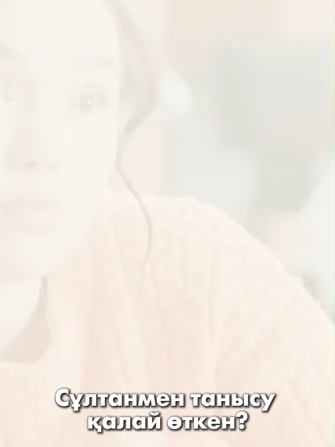 Жұмыс күндері 16:00-де #Ақжауын3  #нетамашалаймыз #врек