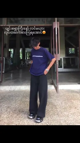 ကစားကြမယ်လေ😾🫶🏻#viral #ti̇ktok #fypage #fyp #fypシ゚ 