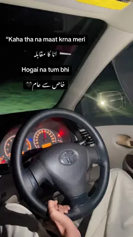 خاص سے عام🖤🙂#foryoupage #foryou #fyp 