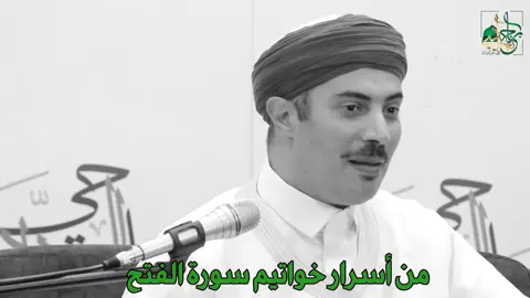 #معجزات #النبي #دار_الأرقم #الشيخ_جابر_بغدادي_حى_على_الوداد 