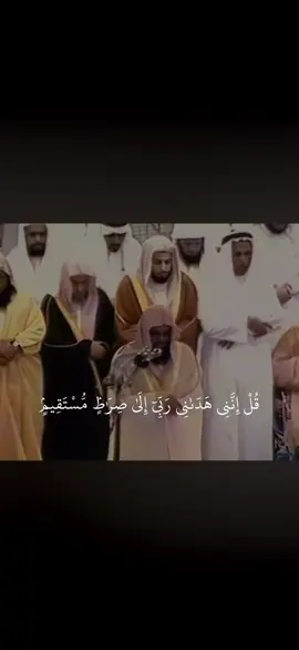 سورة الانعام للشيخ والدكتور سعود الشريم #سعود_الشريم #سورة_الأنعام  #قرآن #تلاوة_خاشعة 