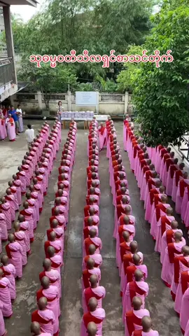 #သုဓမ္မဝတီပရိယတ္တိသီလရှင်စာသင်တိုက်🌸  #စာရေးကိရိယာအလှူရှင် သီရိသုဓမ္မသိင်္ဂီ-ဒေါ်သင်းသင်းလှိုင် (၅၁)နှစ်ပြည့်မွေးနေ့အထိမ်းအမှတ်အဖြစ် လှူဒါန်းပါသည်။