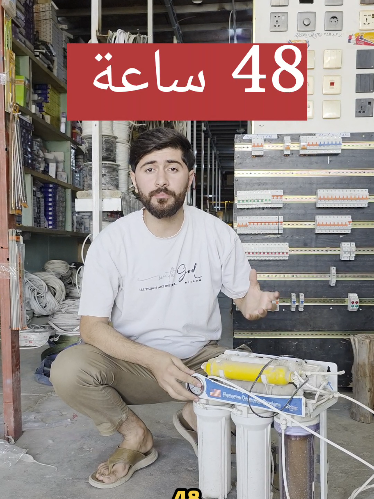 هل ماء الفلتر صالح للشرب ؟ كيف تنظف جهاز الفلتر تصفية المياه ؟ فلتر تصفية المياه  #الشعب_الصيني_ماله_حل😂😂  #عبدالله_رضوان  #فلتر_تصفية_الماء 