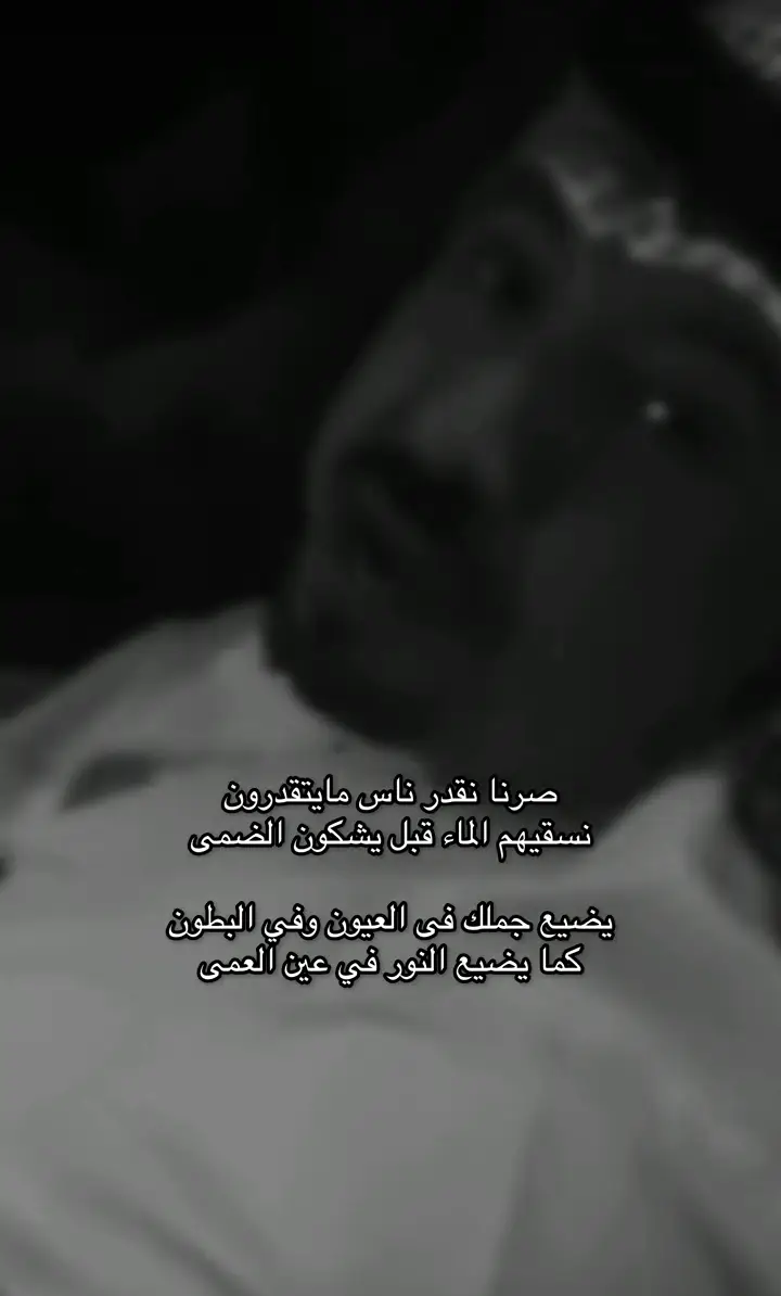 #علي_ابن_حمري #شعروقصايد #fyp 