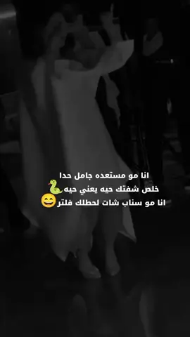 #CapCut #خربشات_الروح #غرور_وكبرياء_انثى👑❤️ #الشعب_الصيني_ماله_حل😂😂 #keşfet 