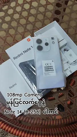 #redminote14 #note14  #fyp #foryou #foryoupage 