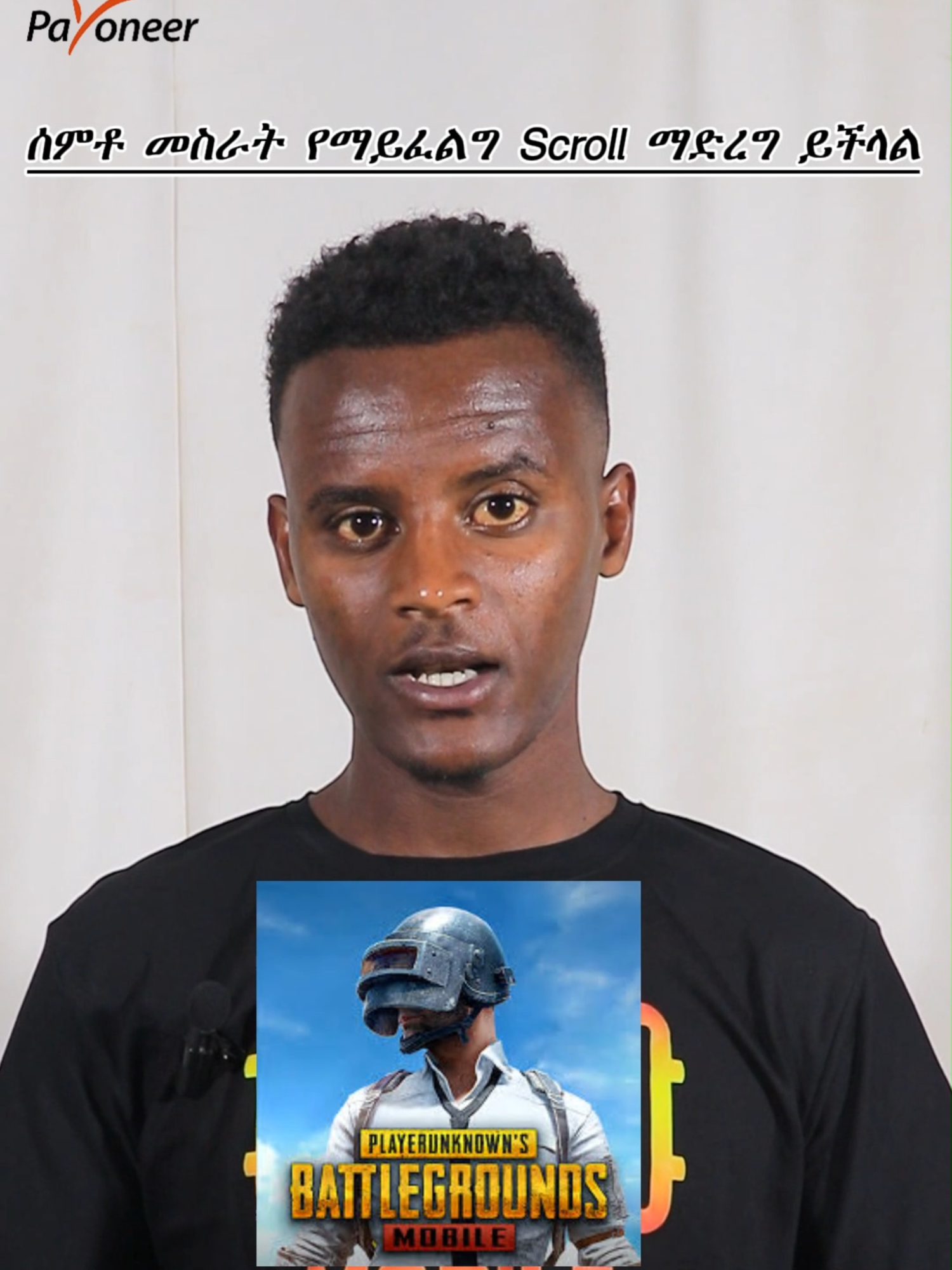 #ethiopian_tik_tok🇪🇹🇪🇹🇪🇹🇪🇹#fouryou #fyp