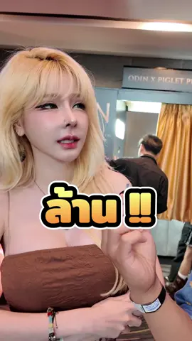 สตรีมเมอร์ตัวท็อปของประเทศเค้าlติมlกมกันเท่าไหร่ #ปอวอตีมมิ่ง #ปอวอทอร์ค #tgs2025 