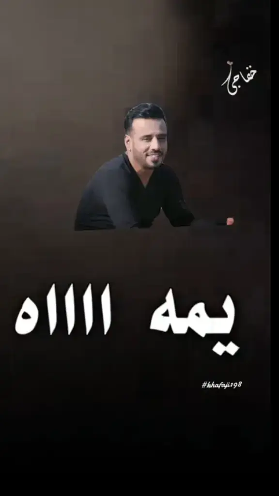 #نصرت_البدر