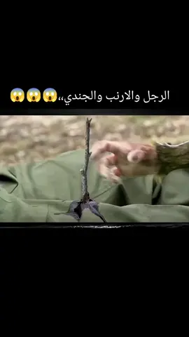 #قصص_قصيرة #قصص_حقيقيه #الشعب_الصيني_ماله_حل😂😂 #قصص_واقعية #ملخصات 