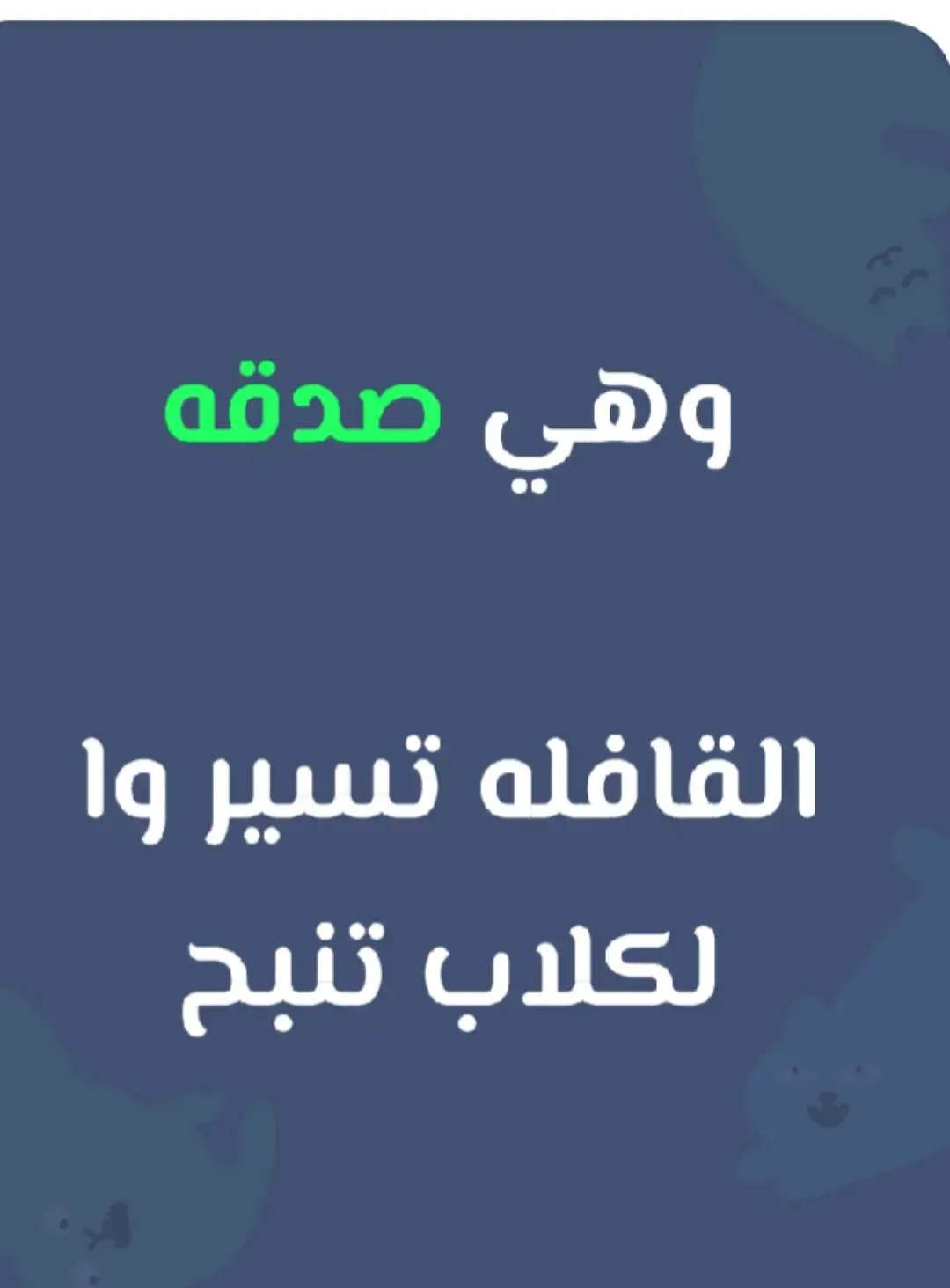 #اكسبلور #ليبيا🇱🇾طرابلس #ليبيا🇱🇾 