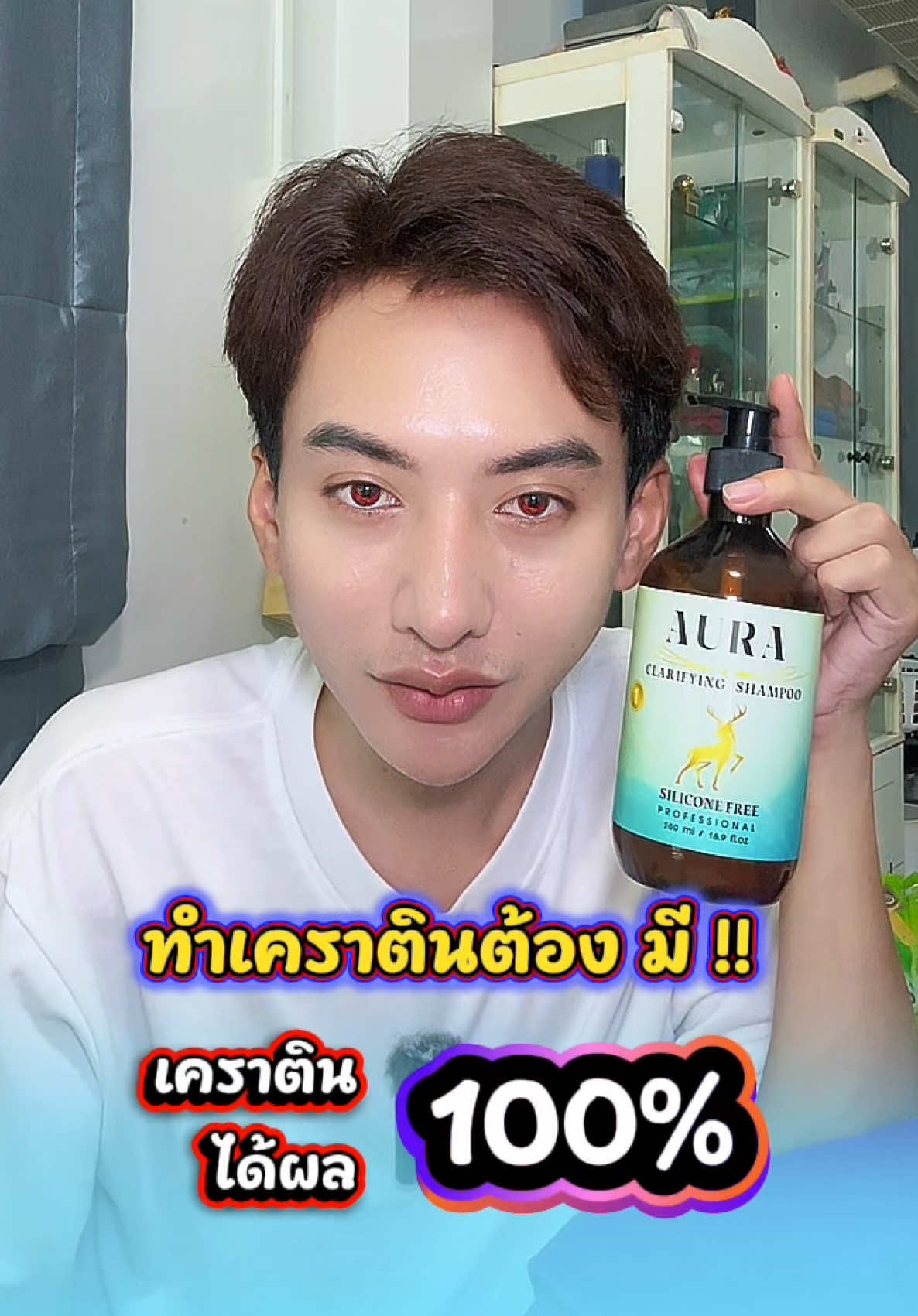 แชมพูเปิดเกร็ดผม #livehighlights #ยืดกรดoclay #ยืดผมฟอกoclay #เคราตินOCLAYโกลด์คาร์เวียร์ #ครีมล้างดำoclay  @OCLAYThailand  @OCLAYThailand  @OCLAYThailand 