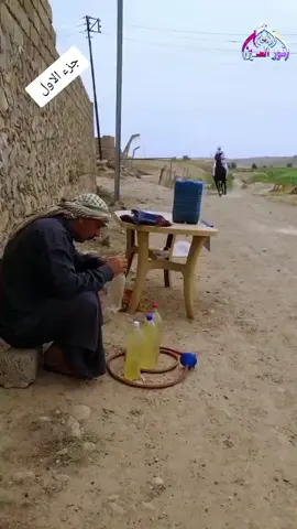 #جزء_الاول #نور_العين #اكسبلوررر #الشعب_الصيني_ماله_حل😂😂 