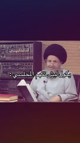#viral #foryou #foryoupage بابا وين متهمة