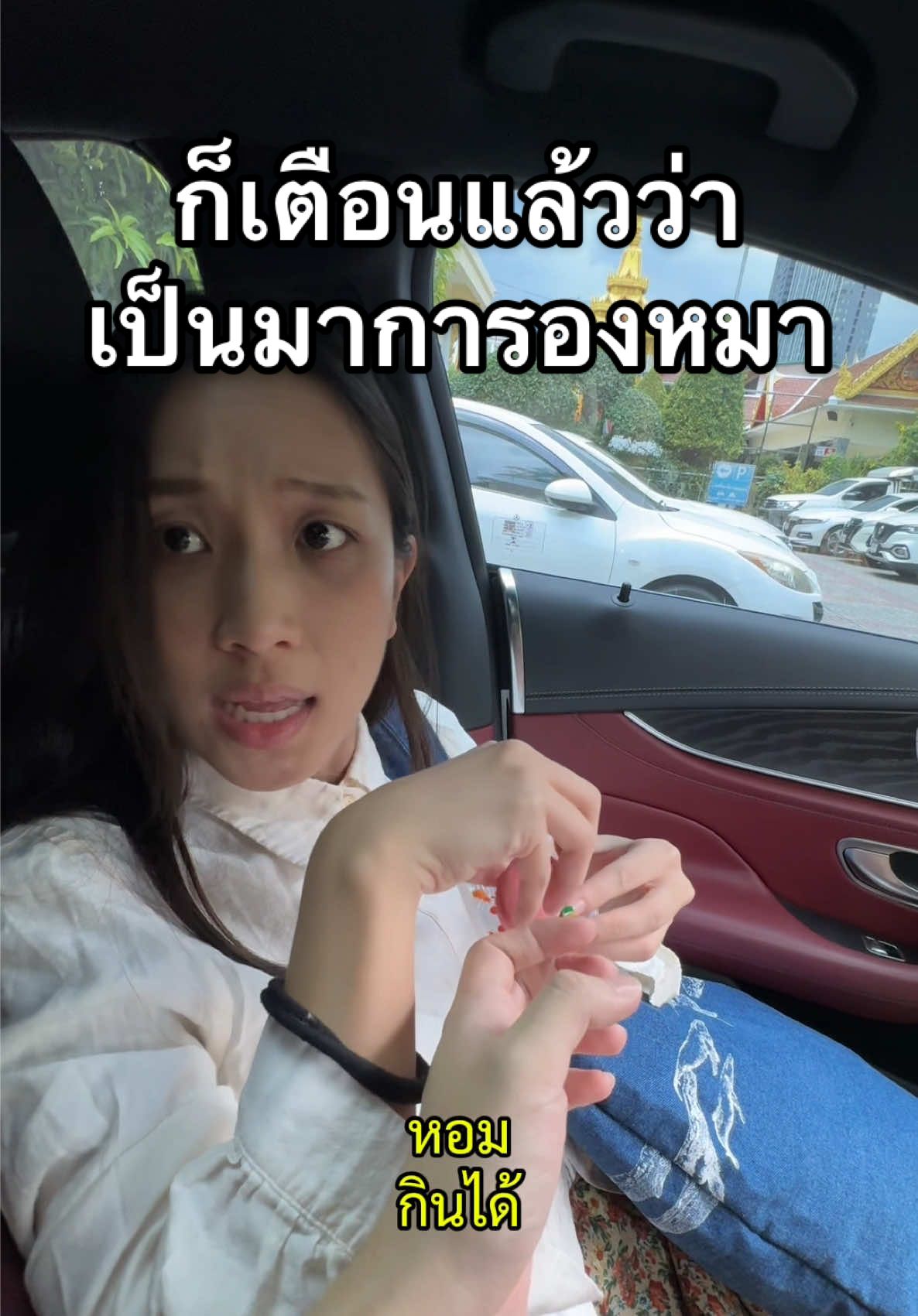 ทำไงดีเพื่อนชอบกินมาการองหมา🥹 #แก๊ปโปโกแป๊บ 