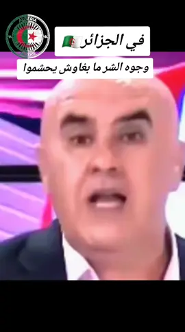 #VoiceEffects @Ben ali 