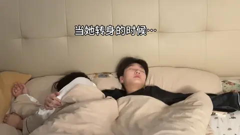 Lovers #lovers #douyin #douyin抖音 #chinesegirl #sweetcouple #fyp 