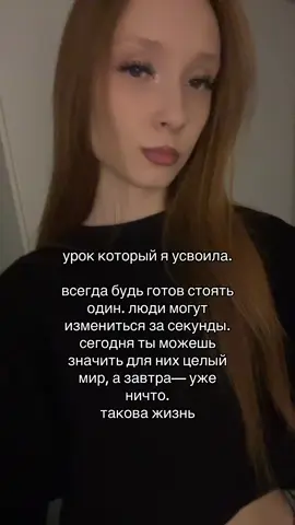 инст: lizzaavetaaaa ⭐️