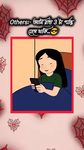 তার আগেও চলে যায় 🙂🤣🤣 #video #foryou #bdoficialtiktok #foryoupageofficia #bagladesh🇧🇩tiktok @TikTok 