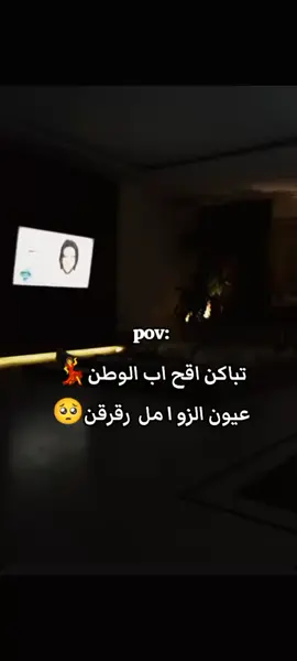 #فولو_اكسبلور #بنغازي_طرابلس_ترهونه_رجمة_سرت_طبرق #شعب_الصيني_ماله_حل😂😂 #مشاهير_تيك_توك_مشاهير_العرب 