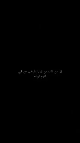 فليتك بقيت لضعف حالي 