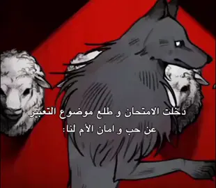 #foryou #اكسبلور #fyp #مصر #fyp 