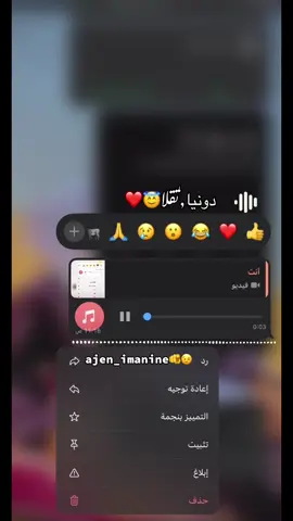 #الشعب_الصيني_ماله_حل😂😂  #تصميم_فيديوهات🎶🎤🎬 